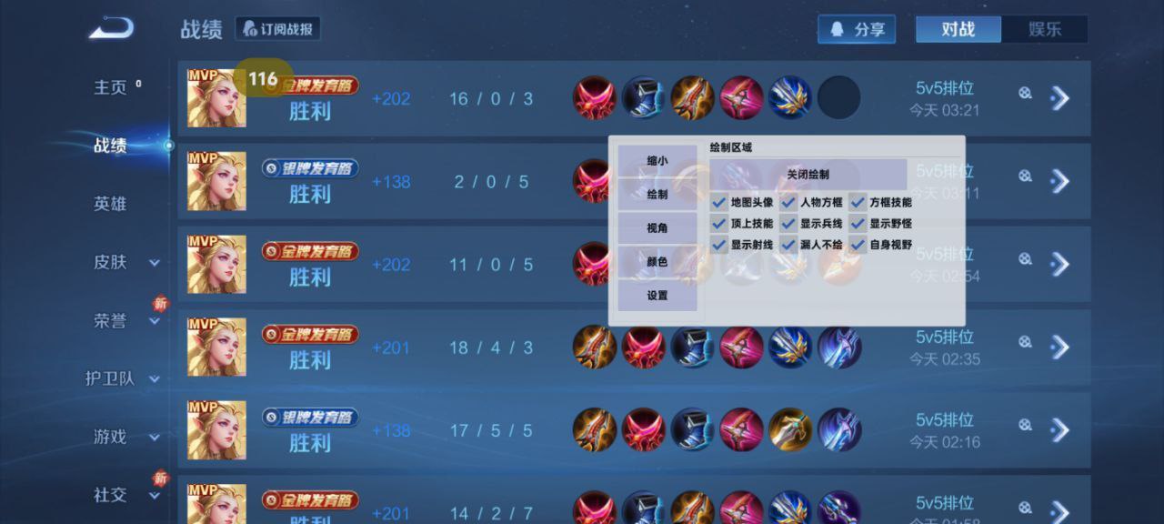 和平精英正规卖挂平台【小笼包一体直装】午后