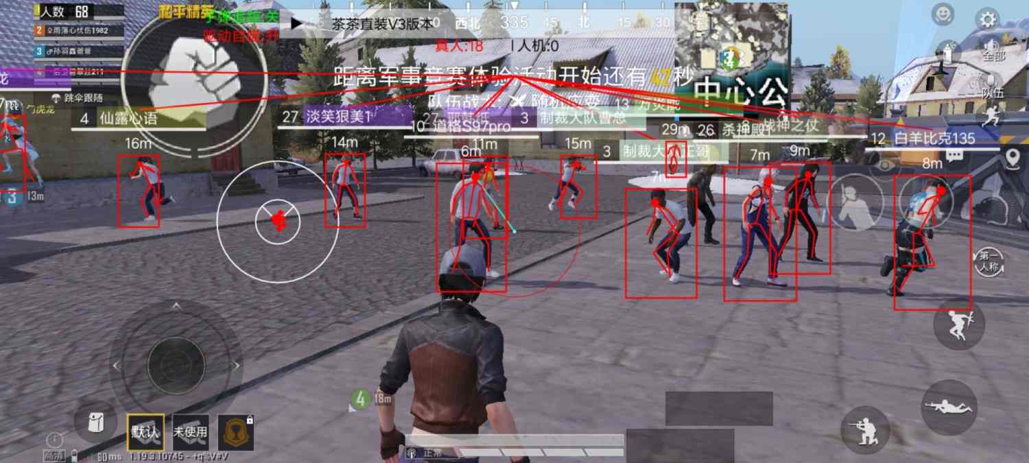 和平精英辅助【二郎神容器直装】人物透视 锁死自瞄 方框射线 提高爆金 提高爆紫 提高爆龙 人物微加速 提高爆火焰刀 提高爆红色枪 提高爆红色甲