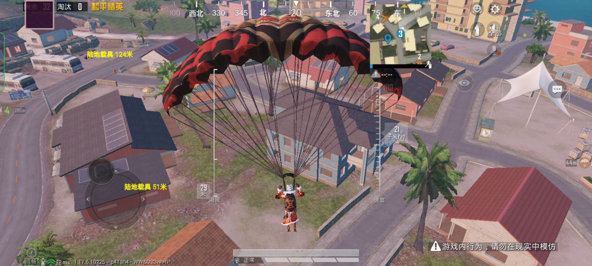 和平精英【星光】iOS辅助