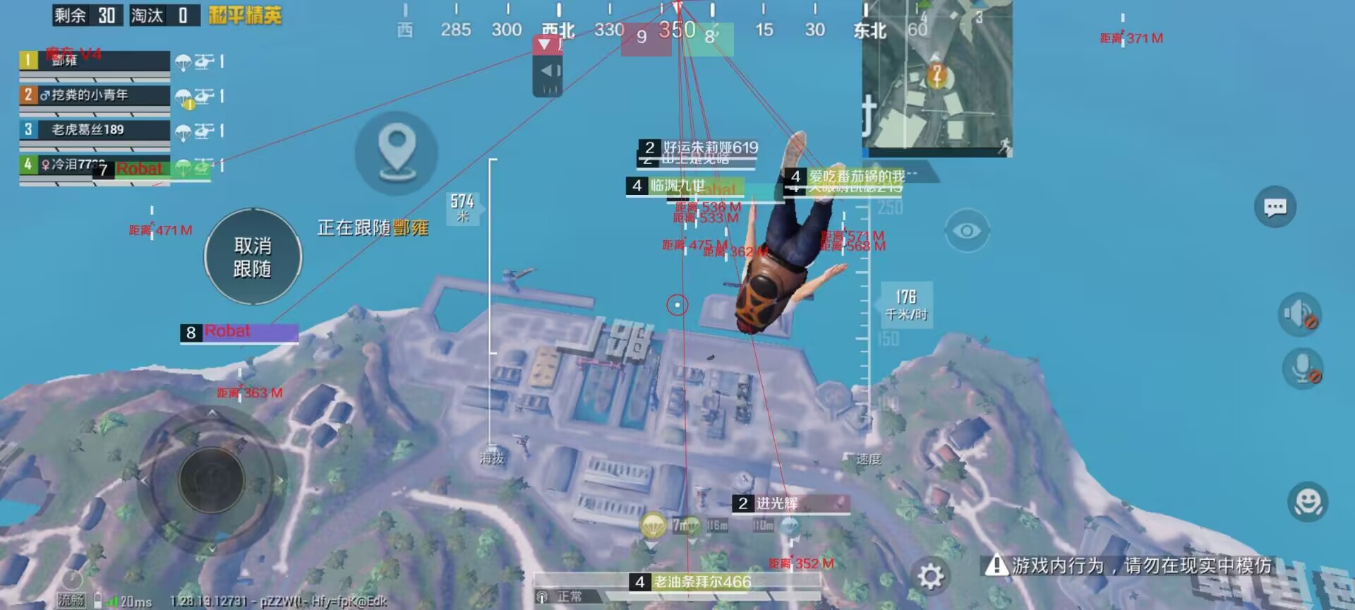 和平精英辅助【骷髅头直装V9.23】子弹追踪 锁头自瞄 触摸自瞄 无后防抖 透视血量 车辆透视